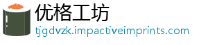 优格工坊
